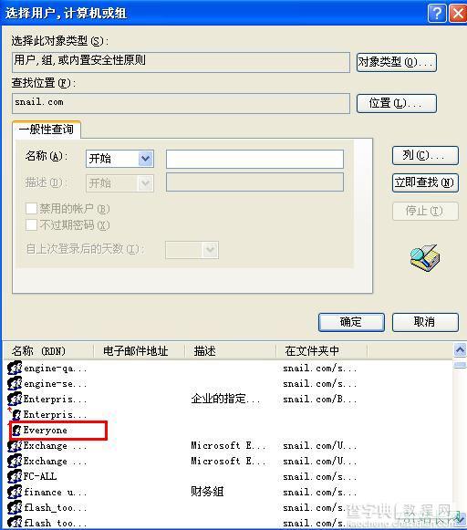 网站http服务器内部500错误的解决方法 [图文]9