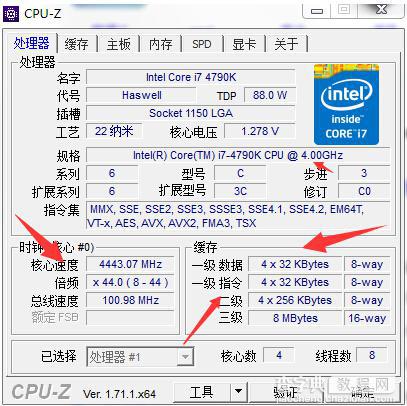 选高性能电脑 不能忽略的知识6