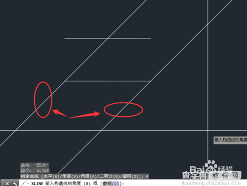 CAD2015绘制平行四边形的技巧教程6