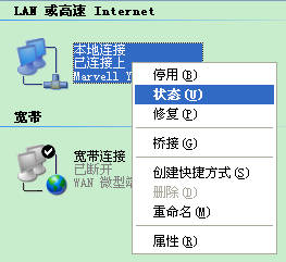 电脑网卡和手机mac地址怎么查4