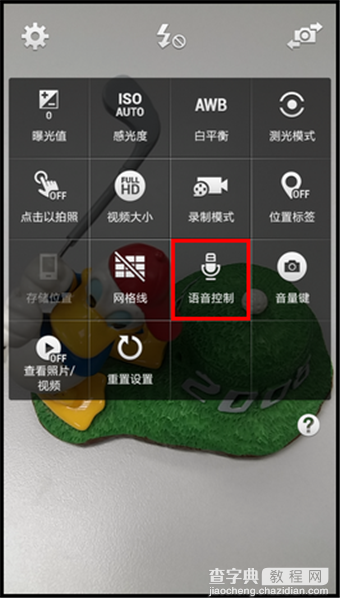 三星A7怎么语音拍照 三星Galaxy A7语音拍照功能使用方法图解6
