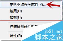 电脑鼠标亮着灯却没反应怎么办？9