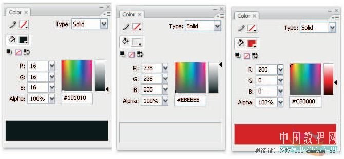 Flash cs3仿真艺术设计：安全颜色面板的运用3