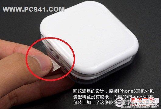 iPhone5耳机真伪怎么看 如何辨别真假的iPhone5耳机4