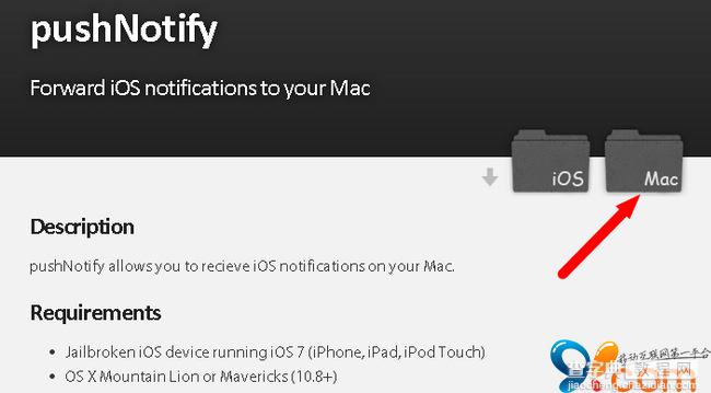 安装使用pushNotify插件在Mac上接收iPhone/iPad推送信息方法教程2
