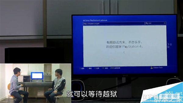 (视频)国人成功破解最新版PS4 4.01系统:成功运行任天堂游戏1