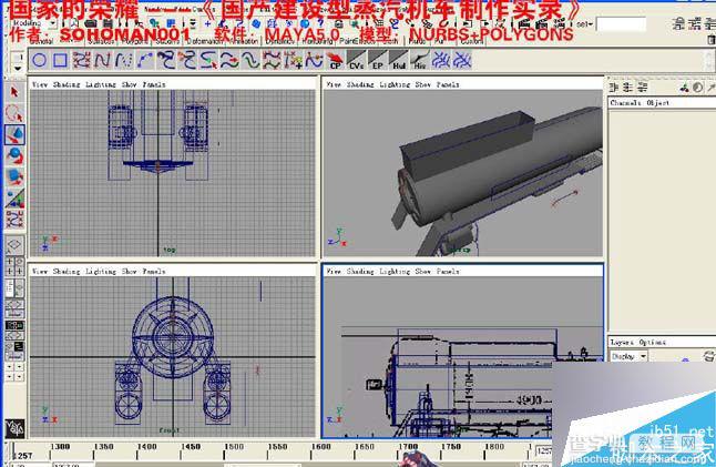 MAYA制作一个国产火车建模42