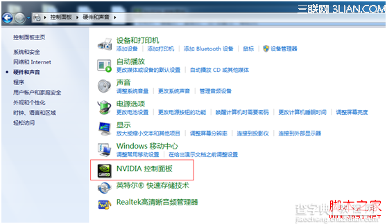 图解标配NVIDIA双显卡笔记本机型双显卡切换步骤3