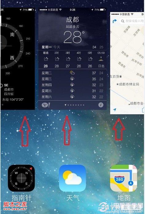 iOS7多任务切换体验 iOS7多任务管理界面操作(切换/关闭)后台应用方法6