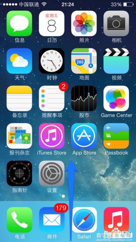 iPhone5S AirDrop在哪里1