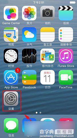 苹果iPhone5s字体大小怎么设置 iphone5s更改字体大小方法图解1