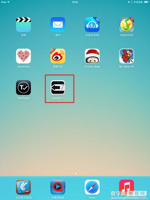 Evasi0n 7 1.0.2越狱教程以及完美解决ipad2白苹果问题5