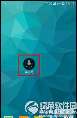 三星s5手电筒在哪? 三星Galaxy s5手电筒开启方法4