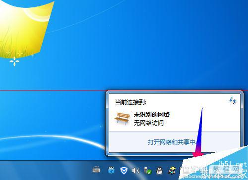 newifi新路由电脑无法登录该怎么解决？4