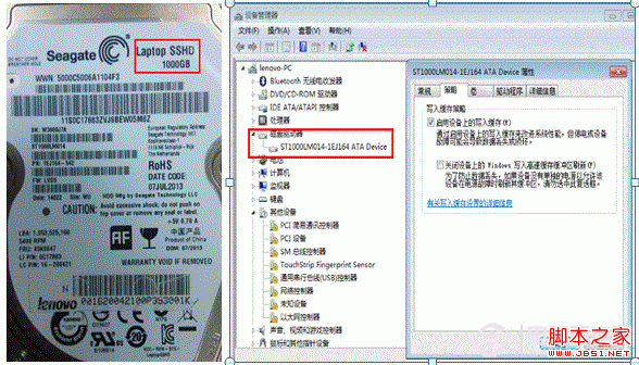 什么是SSHD混合硬盘？常见SSHD硬盘品牌、种类及其优势介绍2