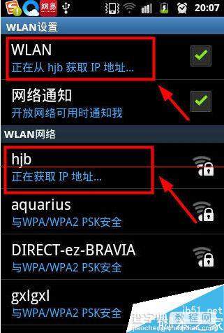 手机连接WiFi后电脑显示IP地址存在冲突怎么办？1