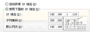 无线路由器的桥接和覆盖前的准备工作及配置步骤1