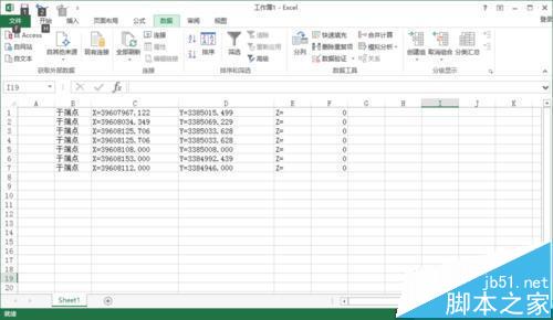 cad点坐标数据怎么导入excel?  cad坐标输出excel的方法13