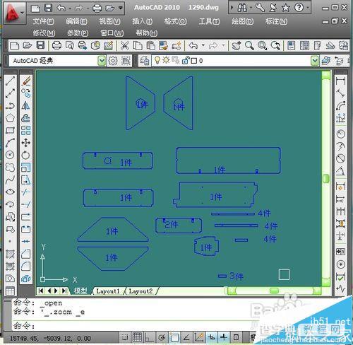 CAD怎么替换文字？ cad2010查找替换的使用教程1