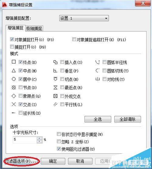 CAD标注线捕捉不到该怎么办?CAD捕捉标注线的详细教程4