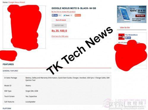 谷歌Nexus X配置怎么样？谷歌Nexus X价格1