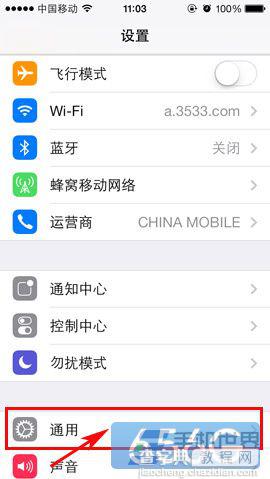 ios7小圆点在哪设置 ios7小圆点代替home键的使用频率设置教程1