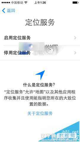 iPhone SE新机怎么激活? 苹果手机激活图文教程1