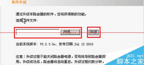 腾达w311r路由器怎么升级改固件变有中续wisp？13