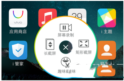 vivo x6/vivo x6plus怎么截图?步步高vivo x6/vivo x6plus截图方法汇总7
