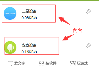 WiFi怎么拉黑用户和隐藏信号？2