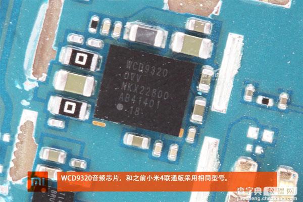 跟联通版有什么区别?小米手机4移动4G版拆解(图)16