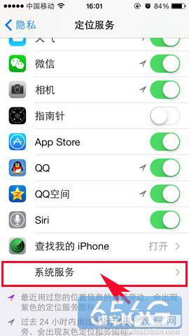 ios7常去地点功能怎样关闭来保护个人隐私呢4