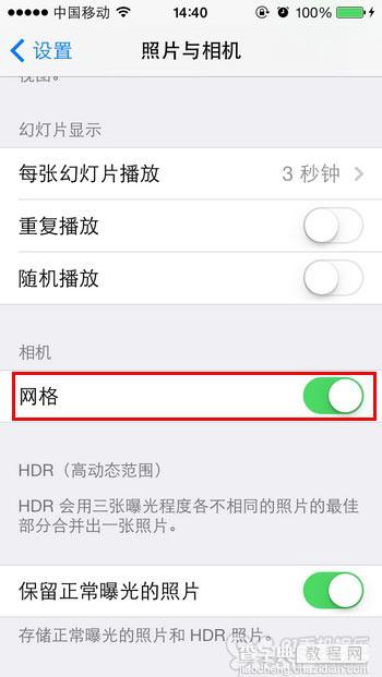 iOS7如何打开相机网格功能进行拍照4