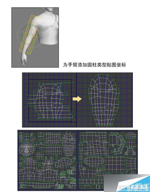 3DMAX制作超逼真的韩国游戏人物模型18