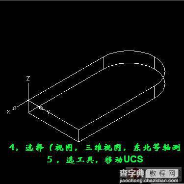 如何利用CAD打造三维支架建模3