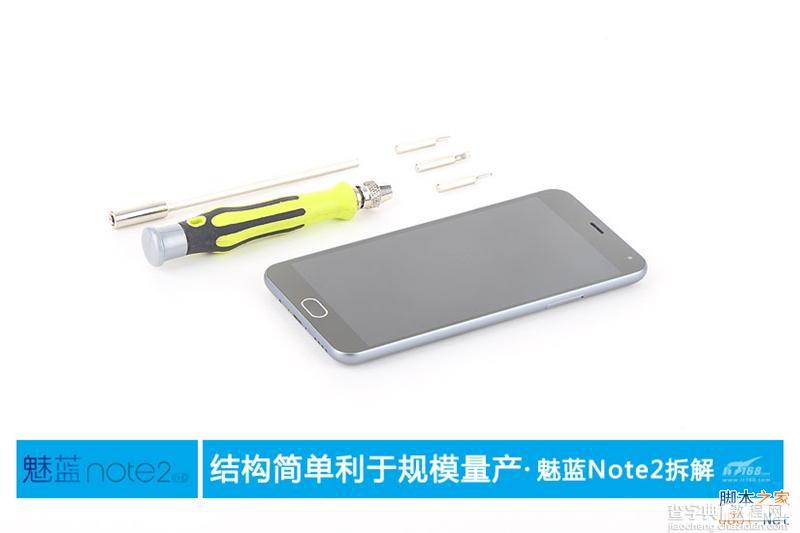 魅蓝note2做工如何?799元魅蓝Note 2真机拆解(图)1