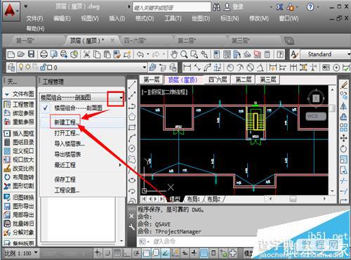 天正建筑cad怎么画立面图和剖面图?4