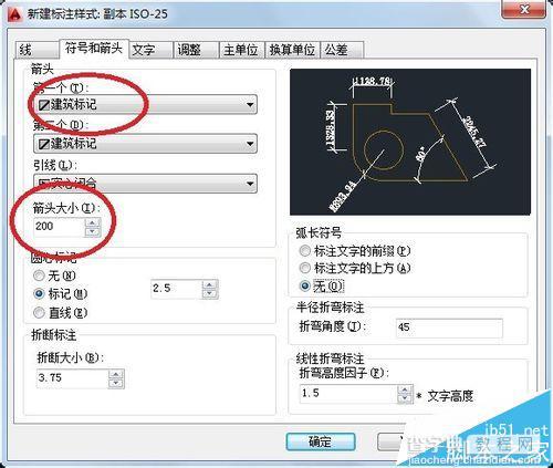 cad制图的时候需要设置哪些参数?9