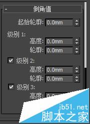 3DMAX怎么制作倒角?3DMAX倒角的使用方法12