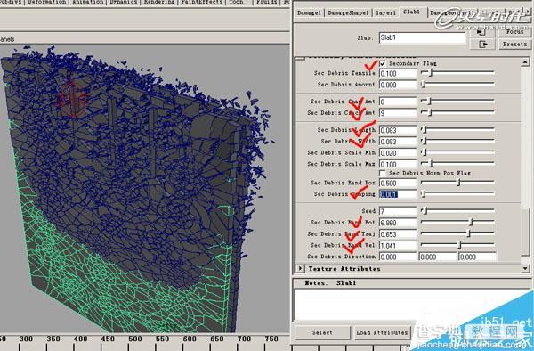 MAYA BlastCode Sweep制作墙体教程17