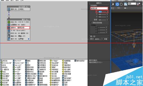 3DMAX怎么制作粒子流创建雨景特效？10