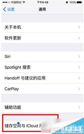 苹果手机ios9.3升级后手机屏幕出现蓝点的解决方法 ios9.3升级后屏幕有蓝点怎么办1