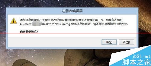 无线网卡已经识别，却无法打开无线网络该怎么办？1