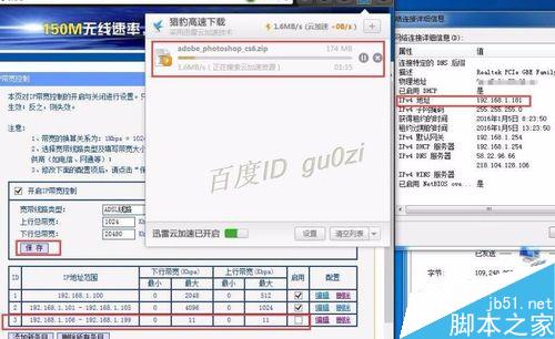 TP-LINK路由器如何设置限制网速?带宽限制不起作用怎么办？11