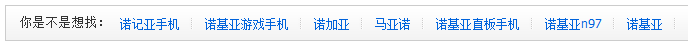 站内搜索功能优化让用户更容易地找到需要的信息5