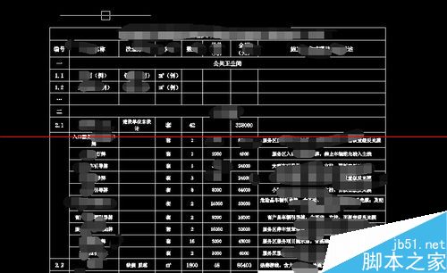 cad怎么导入excel表格？把excel表格导入cad的教程13