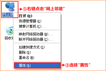 tenda腾达无线路由器的硬件安装与电脑设置步骤图文详解5