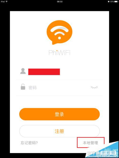 两个斐讯k2路由器怎么实现无线连接?5