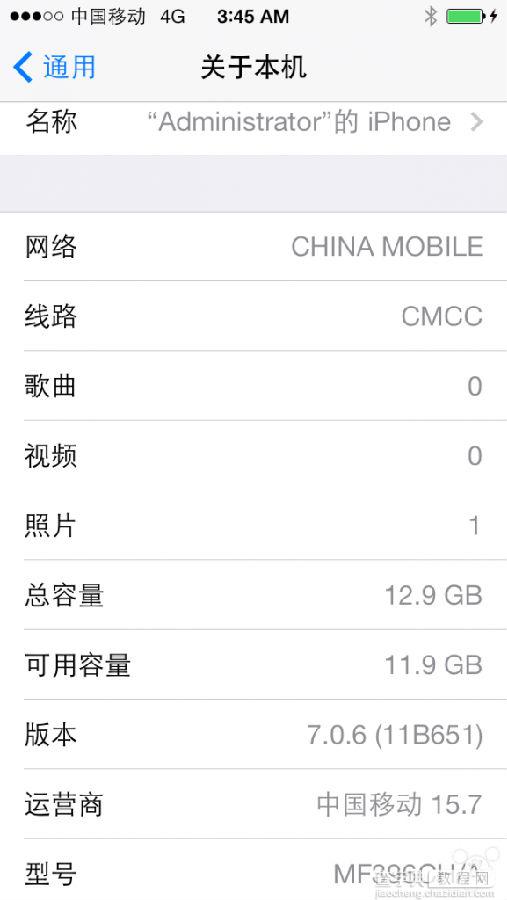 iphone5/5s亲测完美越狱 ios7.0.6 完美越狱教程2