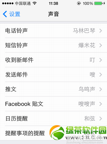 ios7怎么设置铃声？为什么iOS7正式版导入音乐无效5